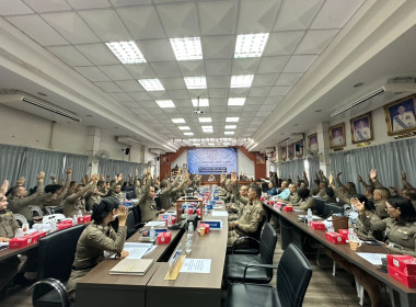 ประชุมใหญ่วิสามัญสหกรณ์ออมทรัพย์ตำรวจภูธรจังหวัดร้อยเอ็ด ... พารามิเตอร์รูปภาพ 9