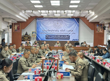 ประชุมใหญ่วิสามัญสหกรณ์ออมทรัพย์ตำรวจภูธรจังหวัดร้อยเอ็ด ... พารามิเตอร์รูปภาพ 7
