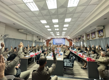 ประชุมใหญ่วิสามัญสหกรณ์ออมทรัพย์ตำรวจภูธรจังหวัดร้อยเอ็ด ... พารามิเตอร์รูปภาพ 8