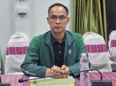 ประชุมคณะกรรมการพิจารณา เงินกองทุนสงเคราะห์เกษตรกร ... พารามิเตอร์รูปภาพ 4
