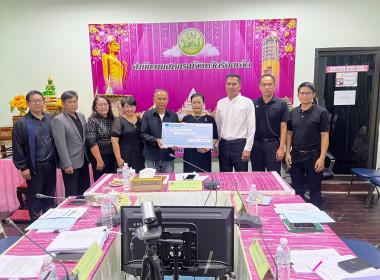 ร้อยเอ็ดมอบรางวัลให้แก่กลุ่มเกษตรกรดีเด่นแห่งชาติ ประจำปี ... พารามิเตอร์รูปภาพ 3