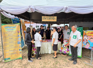 สหกรณ์จังหวัดร้อยเอ็ด ร่วมออกให้บริการหน่วยแพทย์เคลื่อนที่ ... พารามิเตอร์รูปภาพ 4