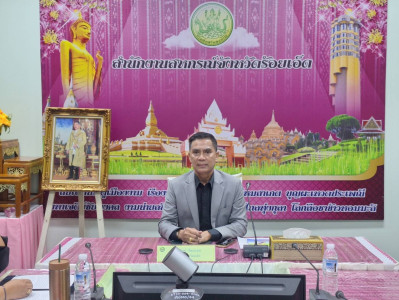 สหกรณ์จังหวัดร้อยเอ็ด เป็นประธานในพิธีเปิด ... พารามิเตอร์รูปภาพ 1