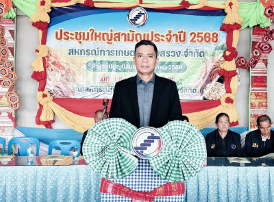 สหกรณ์จังหวัดร้อยเอ็ด ... พารามิเตอร์รูปภาพ 1
