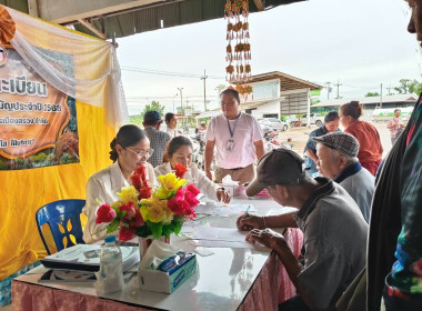 สหกรณ์จังหวัดร้อยเอ็ด ... พารามิเตอร์รูปภาพ 7
