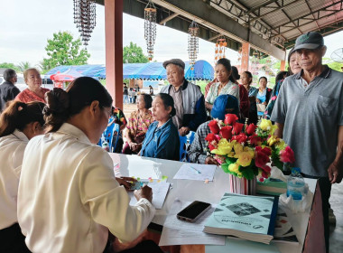 สหกรณ์จังหวัดร้อยเอ็ด ... พารามิเตอร์รูปภาพ 4