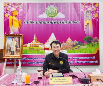 นายนิรันดร์ มูลธิดา อธิบดีกรมส่งเสริมสหกรณ์ ... พารามิเตอร์รูปภาพ 1