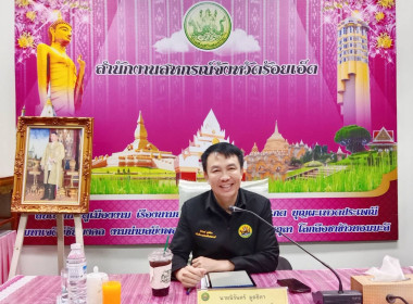 นายนิรันดร์ มูลธิดา อธิบดีกรมส่งเสริมสหกรณ์ ... พารามิเตอร์รูปภาพ 1