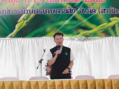 อธิบดีกรมส่งเสริมสหกรณ์ "นายนิรันดร์ มูลธิดา" ... พารามิเตอร์รูปภาพ 1