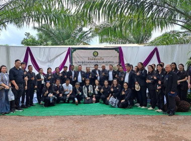 นายสุวิทย์ เวียงกมล สหกรณ์จังหวัดร้อยเอ็ด ... พารามิเตอร์รูปภาพ 16