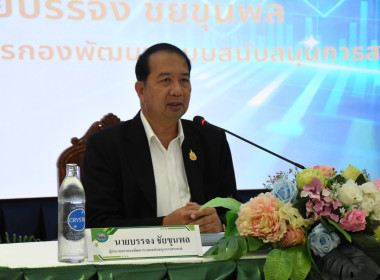 นายสุวิทย์ เวียงกมล สหกรณ์จังหวัดร้อยเอ็ด ... พารามิเตอร์รูปภาพ 4