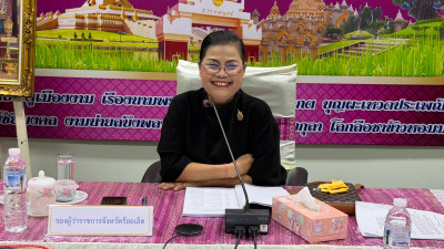 ร้อยเอ็ดจัดประชุม ... พารามิเตอร์รูปภาพ 1