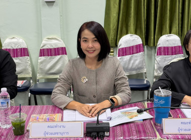 ร้อยเอ็ดจัดประชุม ... พารามิเตอร์รูปภาพ 3