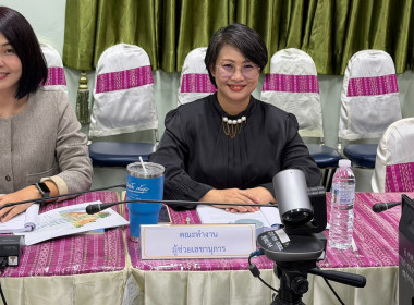 ร้อยเอ็ดจัดประชุม ... พารามิเตอร์รูปภาพ 2