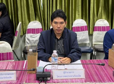 ร้อยเอ็ดจัดประชุม ... พารามิเตอร์รูปภาพ 6