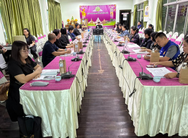 ร้อยเอ็ดจัดประชุม ... พารามิเตอร์รูปภาพ 15