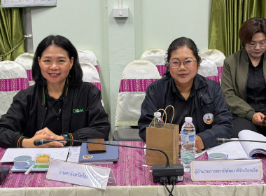 ร้อยเอ็ดจัดประชุม ... พารามิเตอร์รูปภาพ 13