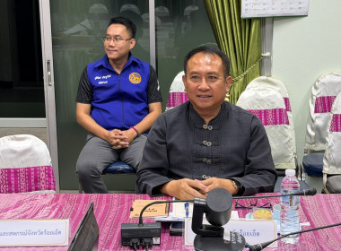 ร้อยเอ็ดจัดประชุม ... พารามิเตอร์รูปภาพ 4