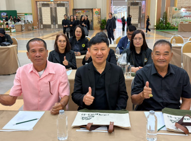 สหกรณ์จังหวัดร้อยเอ็ดนำบุคลากรร่วมโครงการสัมนาทางวิชาการฯ พารามิเตอร์รูปภาพ 3