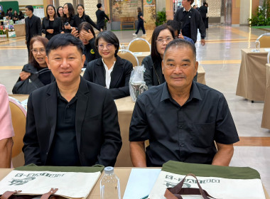 สหกรณ์จังหวัดร้อยเอ็ดนำบุคลากรร่วมโครงการสัมนาทางวิชาการฯ พารามิเตอร์รูปภาพ 4