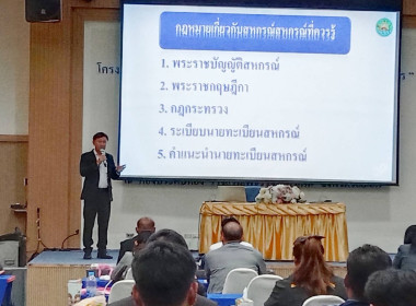 นายสุวิทย์ เวียงกมล สหกรณ์จังหวัดร้อยเอ็ด ... พารามิเตอร์รูปภาพ 7