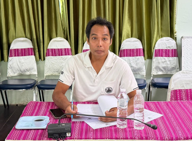 สหกรณ์จังหวัดร้อยเอ็ดนำบุคลากรร่วมประชุมชี้แจงผลการจัดชั้นความเข้มแข็งสหกรณ์กลุ่มเกษตรกรฯ ... พารามิเตอร์รูปภาพ 11