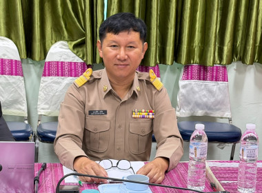 สหกรณ์จังหวัดร้อยเอ็ดนำบุคลากรร่วมประชุมชี้แจงผลการจัดชั้นความเข้มแข็งสหกรณ์กลุ่มเกษตรกรฯ ... พารามิเตอร์รูปภาพ 3