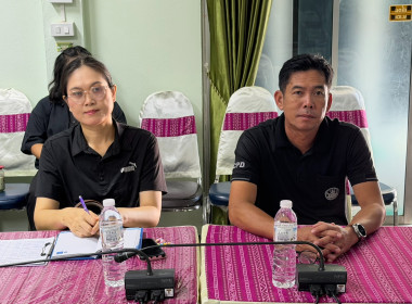 สหกรณ์จังหวัดร้อยเอ็ดนำบุคลากรร่วมประชุมชี้แจงผลการจัดชั้นความเข้มแข็งสหกรณ์กลุ่มเกษตรกรฯ ... พารามิเตอร์รูปภาพ 16