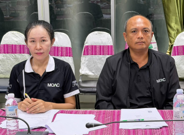สหกรณ์จังหวัดร้อยเอ็ดนำบุคลากรร่วมประชุมชี้แจงผลการจัดชั้นความเข้มแข็งสหกรณ์กลุ่มเกษตรกรฯ ... พารามิเตอร์รูปภาพ 19