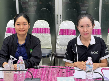 สหกรณ์จังหวัดร้อยเอ็ดนำบุคลากรร่วมประชุมชี้แจงผลการจัดชั้นความเข้มแข็งสหกรณ์กลุ่มเกษตรกรฯ ... พารามิเตอร์รูปภาพ 20