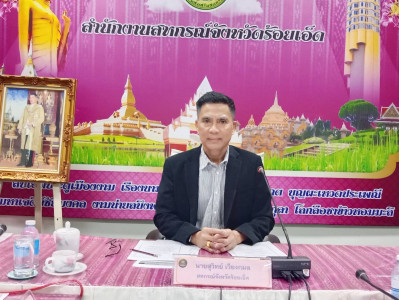 ประชุมเตรียมพร้อมจัดทำแผนปฏิบัติงานและงบประมาณรายจ่าย ... พารามิเตอร์รูปภาพ 1