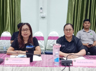 ประชุมเตรียมพร้อมจัดทำแผนปฏิบัติงานและงบประมาณรายจ่าย ... พารามิเตอร์รูปภาพ 3