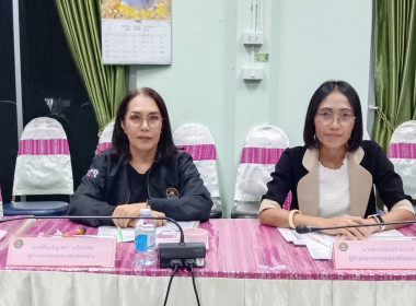 ประชุมเตรียมพร้อมจัดทำแผนปฏิบัติงานและงบประมาณรายจ่าย ... พารามิเตอร์รูปภาพ 6