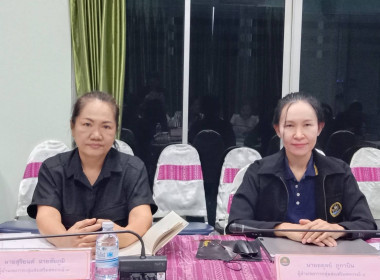 ประชุมเตรียมพร้อมจัดทำแผนปฏิบัติงานและงบประมาณรายจ่าย ... พารามิเตอร์รูปภาพ 7