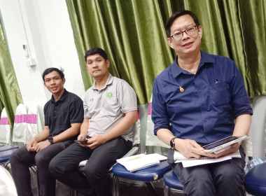 ประชุมเตรียมพร้อมจัดทำแผนปฏิบัติงานและงบประมาณรายจ่าย ... พารามิเตอร์รูปภาพ 13