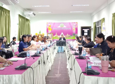 ประชุมเตรียมพร้อมจัดทำแผนปฏิบัติงานและงบประมาณรายจ่าย ... พารามิเตอร์รูปภาพ 17