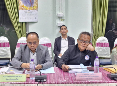 รองผู้ว่าราชการจังหวัดร้อยเอ็ด เป็นประธานคณะอนุกรรมการ ... พารามิเตอร์รูปภาพ 8