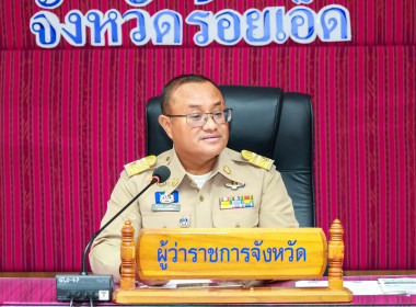 นายสุวิทย์ เวียงกมล สหกรณ์จังหวัดร้อยเอ็ด ... พารามิเตอร์รูปภาพ 1