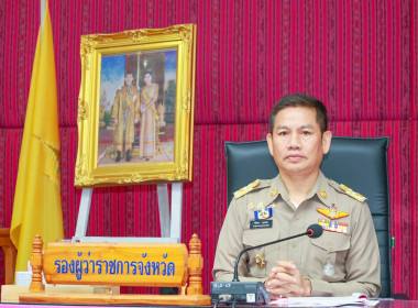 นายสุวิทย์ เวียงกมล สหกรณ์จังหวัดร้อยเอ็ด ... พารามิเตอร์รูปภาพ 2
