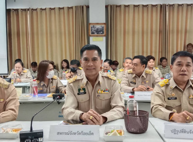 นายสุวิทย์ เวียงกมล สหกรณ์จังหวัดร้อยเอ็ด ... พารามิเตอร์รูปภาพ 4