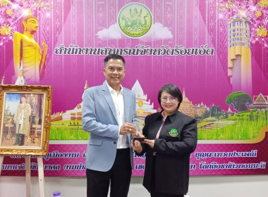 นายสุวิทย์ เวียงกมล สหกรณ์จังหวัดร้อยเอ็ด เป็นประธาน ... พารามิเตอร์รูปภาพ 1