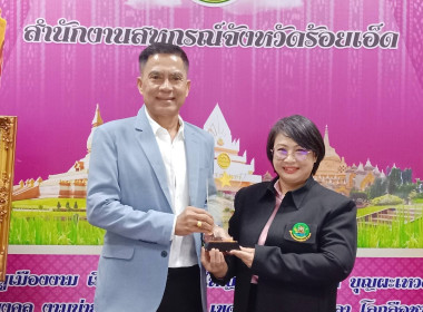 นายสุวิทย์ เวียงกมล สหกรณ์จังหวัดร้อยเอ็ด เป็นประธาน ... พารามิเตอร์รูปภาพ 2