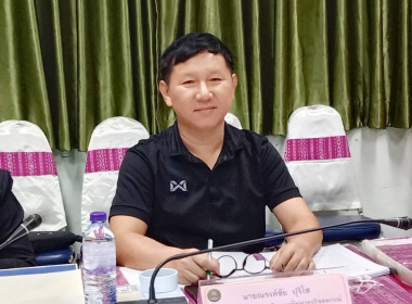 นายสุวิทย์ เวียงกมล สหกรณ์จังหวัดร้อยเอ็ด เป็นประธาน ... พารามิเตอร์รูปภาพ 5